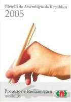 Imagem da capa da publicação Modelos de protestos e reclamações - AR 2005 
